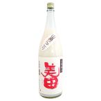 美田 純米酒 山廃にごり 火入れ 1800ml びでん やまはいにごり