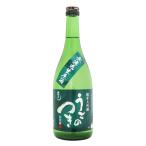 雨後の月うごのつき純米大吟醸山田錦...