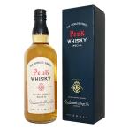 地ウイスキー|  PEAK WHISKY SPECIAL 720ml 化粧箱入り ピーク ウイスキー スペシャル 玉泉堂酒造
