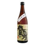 鷹来屋ひやおろし特別純米720ml...