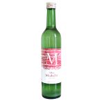 【クール便配送】 Beau Michelle snow fantasy 生原酒 ボーミッシェル スノーファンタジー 500ml