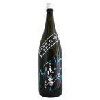 仙介山廃辛口純米無濾過生酒原酒18...
