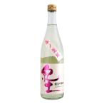 . земля -KID- дзюнмаи сакэ сакэ гиндзё весна no. способ сырой sake 720ml... flat мир sake структура 