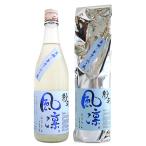 紗利 風凛 ふうりん 純米大吟醸 720ml さり