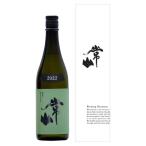 常山美山錦Vintage20257...