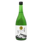 美丈夫 純米吟醸 荒ばしり 純麗たまラベル 生酒 720ml びじょうふ