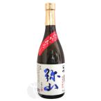 一代弥山 純米吟醸 限定ひやおろし 八反錦 720ml いちだいみせん