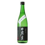 日高見 純米吟醸 希望の光（明けない夜はない） 720ml ひたかみ