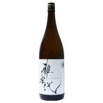 . приятный плата шар . сырой sake 1800ml.... Tama .. небо . чашечка для сакэ sake структура 