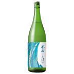 谷川岳純米涼1800mlたにがわだ...
