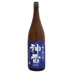 神雷特別純米酒千本錦青ラベル180...