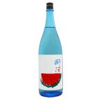東力士トロピカル純米酔夏すいか18...