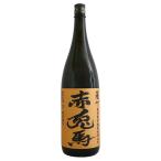 ≪芋焼酎≫ 薩州 赤兎馬 甕貯蔵芋麹製焼酎使用 25度 1800ml せきとば