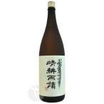 ≪芋焼酎≫ 晴耕雨読 白麹 かめ壺仕込み・貯蔵 25度 1800ml せいこううどく お歳暮ギフト