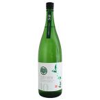 よこやま SILVER10 純米吟醸 生酒 1800ml