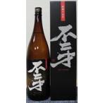 十五年貯蔵不二才　1.8L　芋焼酎　佐多商店　鹿児島　さつま