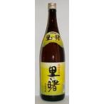 Yahoo! Yahoo!ショッピング(ヤフー ショッピング)里の曙　1.8Ｌ　黒糖焼酎　町田酒造　鹿児島