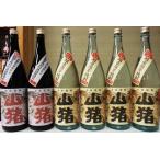 山猪 芋焼酎　　須木酒造　山猪セット　大切な方への御歳暮やお中元 父の日ギフトに最適