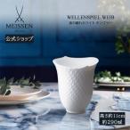 マイセン タンブラー 容量約290ml 「波の戯れ ホワイト」 プレゼント 普段使い おしゃれ マイセン公式/日本総代理店