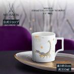�}�C�Z�� �}�O�J�b�v �e�ʖ�310ml �u嶍� (�������)�v �v���[���g ���i�g�� ������� �}�C�Z������/���{���㗝�X
