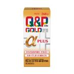 キューピーコーワゴールドα-プラス 260錠 （第3類医薬品）（発送までに数日かかる場合がございます。）