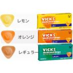 ヴィックスドロップ　オレンジ　50個（4987306055766）