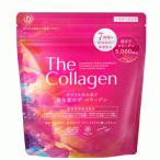 資生堂　ザ・コラーゲン高美活パウダー 126g（1回のご注文は24ケまで）（4987415993478）