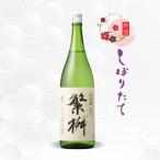 ..... весна сезон ограничение большой сакэ гиндзё сырой .1800ml японкое рисовое вино (sake) высота . магазин / Fukuoka префектура / большой сакэ гиндзё сырой sake / прохладный рейс / стандартный магазин 