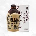 吉四六 壺 720ml 麦焼酎 二階堂酒造/大分県/麦焼酎