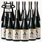 きろく 720ml 12本 喜六 黒木本店/宮崎県/芋焼酎