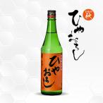  внутри. сосна специальный дзюнмаи сакэ . sake .....720ml японкое рисовое вино (sake) внутри. сосна sake структура / Fukushima префектура / специальный дзюнмаи сакэ 