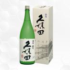 久保田 碧寿 1800ml 日本酒 朝日酒造/新潟県/純米大吟醸