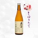  Kubota тысяч . сакэ гиндзё сырой . sake 720ml японкое рисовое вино (sake) утро день sake структура / Niigata префектура / сакэ гиндзё сырой . sake / прохладный рейс 