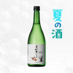  прекрасный крепкий специальный дзюнмаи сакэ лето sake 720ml японкое рисовое вино (sake) . река магазин / Kochi префектура / дзюнмаи сакэ сакэ гиндзё /.....