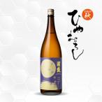 .. специальный дзюнмаи сакэ sake .....1800ml японкое рисовое вино (sake) ../ Miyagi префектура / специальный дзюнмаи сакэ 