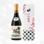 . перо Sakura большой сакэ гиндзё 720ml японкое рисовое вино (sake) . перо Sakura sake структура / Yamagata префектура / большой сакэ гиндзё 