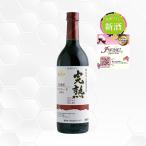  Alps 2025.. темно синий код красный Япония вино Alps / Nagano префектура 