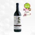  Alps 2025.. темно синий код .. красный Япония вино Alps / Nagano префектура 