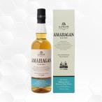 アマハガン エディション No.3 700ml ウイスキー/長濱蒸溜所/滋賀県/AMAHAGAN World Malt Edition No.3