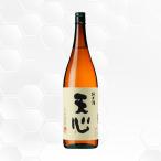 天心純米酒1800ml日本酒溝上酒...