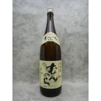 むんのら　麦焼酎　1800ml　【村尾酒造】【鹿児島県　麦焼酎】 ギフト 贈り物 就職祝い