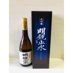  Akira зеркало останавливаться вода большой сакэ гиндзё 720ml