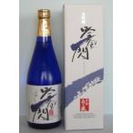 吟風一閃ぎんぷういっせん喜久盛大吟...