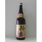 秀峰喜久盛本醸造1800ml