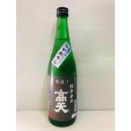  высота небо дзюнмаи сакэ .......720ml