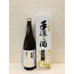 若緑手造りの酒特別純米酒720ml