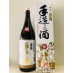 若緑手造りの酒特別純米酒1800ml
