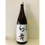 川中島 幻舞 特別本醸造 1800ml