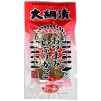 Yahoo! Yahoo!ショッピング(ヤフー ショッピング)【大綱漬】おつまみ いぶりがっこ ［70g］秋田 あきた いぶり いぶりがっこ 漬物  伝統 沢庵 たくあん 特産 名物 名産 お土産 おみやげ ご当地