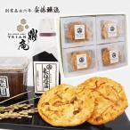 Yahoo! Yahoo!ショッピング(ヤフー ショッピング)【米菓匠 鼎庵】手焼き煎餅 『安藤醸造ねぎ味噌煎餅』 20枚入 箱タイプ 秋田 あきた ていあん 鼎家 米 煎餅 せんべい お菓子 和菓子 米菓子
